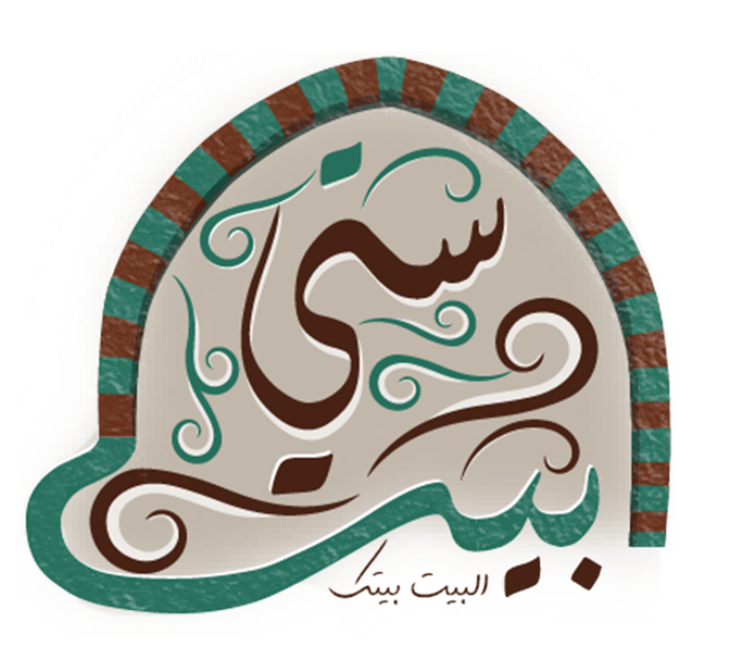 شعار مطعم بيت ستي